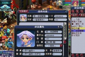 梦幻西游葬爱家族名字符号