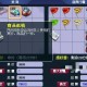 梦幻西游跑机缘能用储备吗