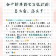 引言，奋斗时刻的永恒价值，奋斗时刻铸就永恒价值