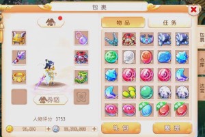 梦幻西游行囊里的东西会怎么样
