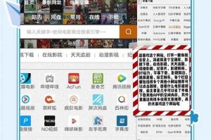 蜜芽影视网站使用指南：如何轻松观看热门电影和电视剧？