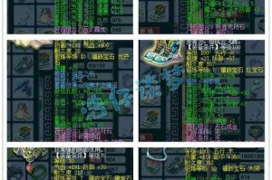 梦幻西游装备幻化介绍 装备，西游，幻化