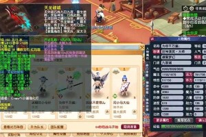 梦幻西游赤焰枪哪些职业可以用