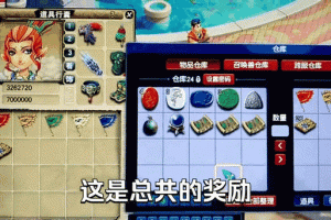 梦幻西游菜比例高的区