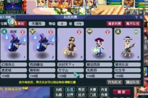 梦幻西游超级鬼区5开怎么样