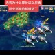 梦幻西游轩狗杀济公，济公 玩家 西游