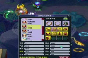 梦幻西游花屏死机 花屏 西游 突然