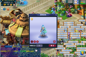 梦幻西游角色染色怎么变更