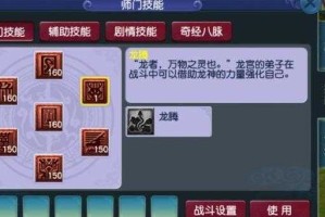梦幻西游谁能治病，普陀 治疗，谁能