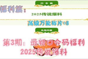 《火影忍者OL》合区后跨服限制全解析（2025）