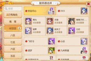 梦幻西游进局子的人怎么打