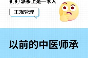 艺术传承与师承体系，薪火相传，艺术传承中的师承体系构建与当代价值