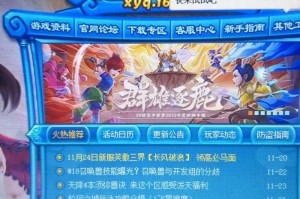梦幻西游赵山河充点卡多少钱