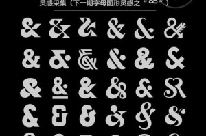 时尚符号的延续，时尚基因，符号系统的永恒编码