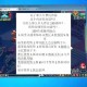 梦幻西游蓬莱仙岛暗雷掉落