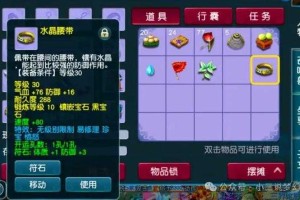 梦幻西游蓝字特技介绍 特技 愤怒 西游