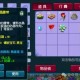 梦幻西游蓝字特技介绍 特技 愤怒 西游