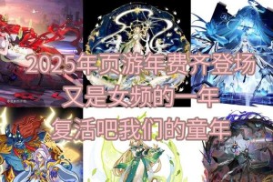 2025页游进阶：节奏控制与资源循环实战