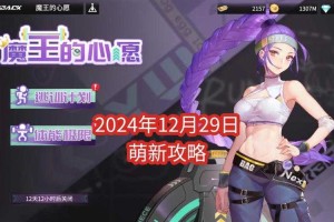 高能手办团交融可可结局全解析及2025年社区生态
