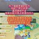 梦幻西游老婆跑了梗 跑了，老婆 游戏