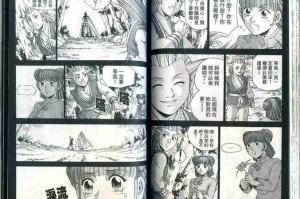 漫画提升《热血江湖》效率指南