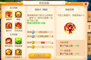 梦幻西游触屏怎么加血