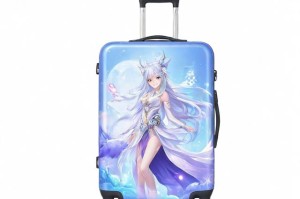 梦幻西游行李箱外观