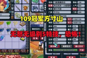 梦幻西游跨级战斗技巧 战斗 西游 等级