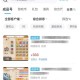 梦幻西游账号绑定微信