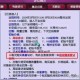 梦幻西游评论区射雕