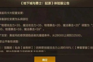 2025年DNF安全模式解除失败1505问题全解析
