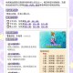 梦幻西游躲避几率介绍