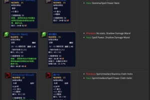 魔兽1.29装备获取全攻略：高效刷装指南