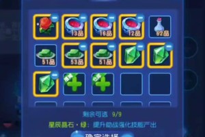 梦幻西游蓝色碎片怎么获得
