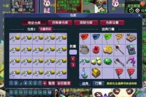 梦幻西游蝗虫等级排行图