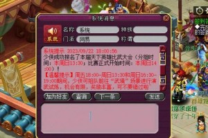 梦幻西游英雄在哪进入游戏 入口，英雄 进入