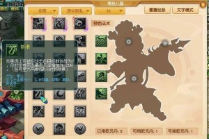 梦幻西游躺地姿势 门派 躺下，西游