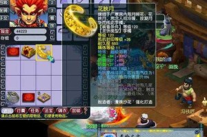 梦幻西游装备加锁和密保锁的区别
