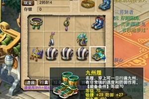 梦幻西游藏宝图挖书铁最高多少级，藏宝图 挖到，挖到
