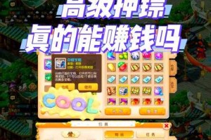 梦幻西游运镖罚不起来怎么办