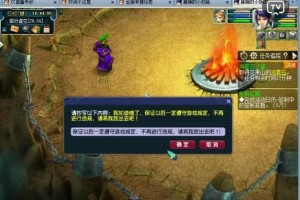 梦幻西游苦行显示正在处理