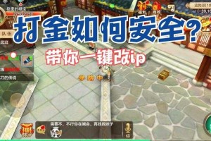 《热血江湖》外挂使用与防封指南