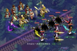 梦幻西游蓝色染色色号