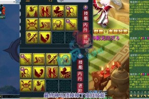 梦幻西游谛听阵容搭配 谛听 阵容，这个
