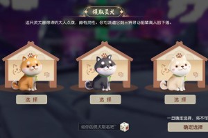 梦幻西游谭爷爷是谁啊图片 游戏，爷爷 西游