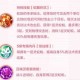 梦幻西游腾蛇玩法攻略图