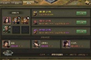 2025年《攻城掠地》武将训练三大核心路径