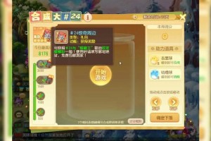 梦幻西游账号送仙玉，账号 活动 这些