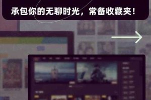 如何轻松在1905网下载电影？实用指南