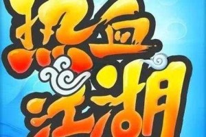 《热血江湖手游》2025年邪风副本更新指南